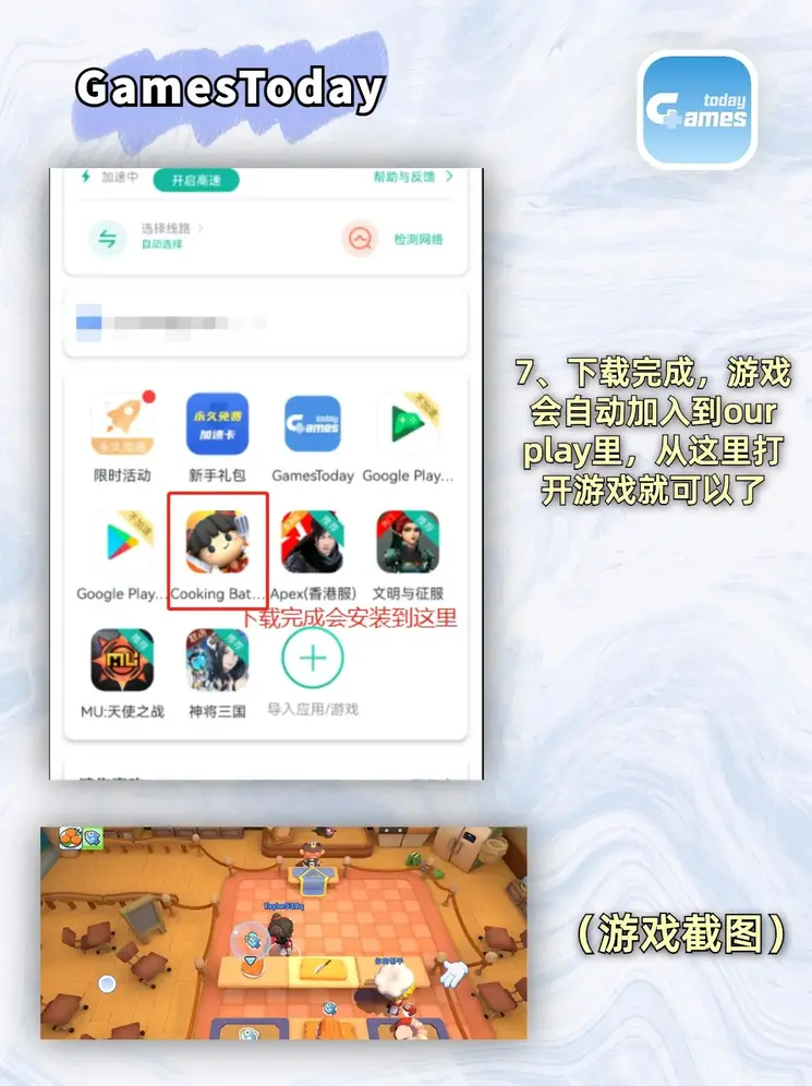 澳门新莆京4117截图3