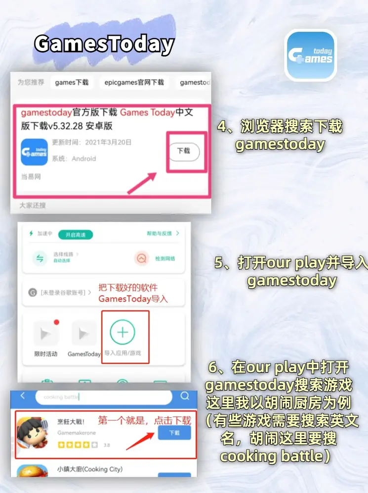 澳门新莆京4117截图2