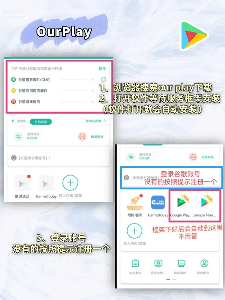 澳门新莆京4117截图1
